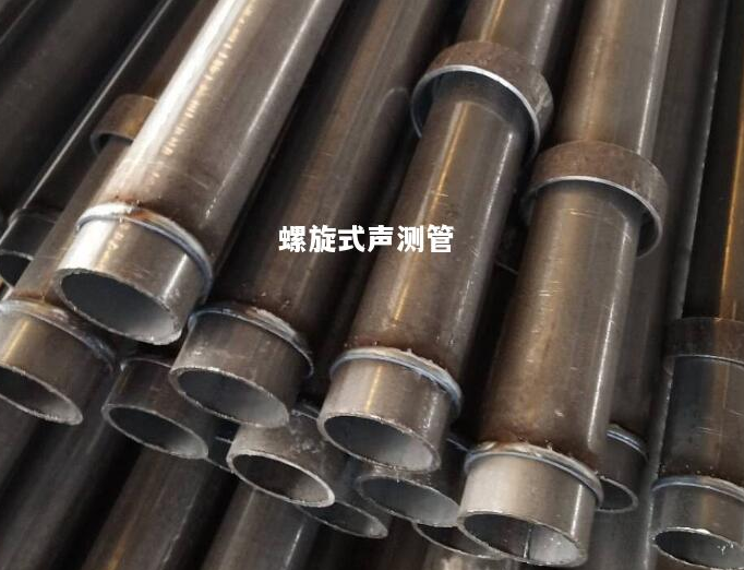 嘉兴螺旋式声测管