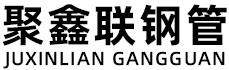 嘉兴聚鑫联实业股份有限公司